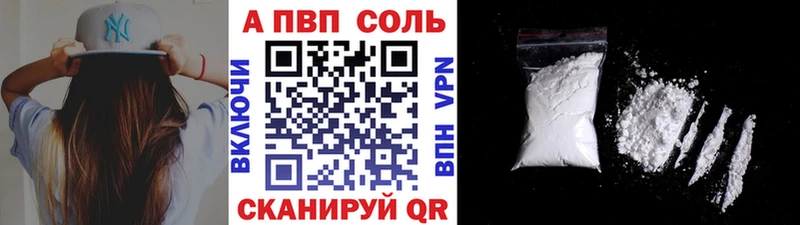 A-PVP Crystall ссылка на мегу маркетплейс Дыгулыбгей