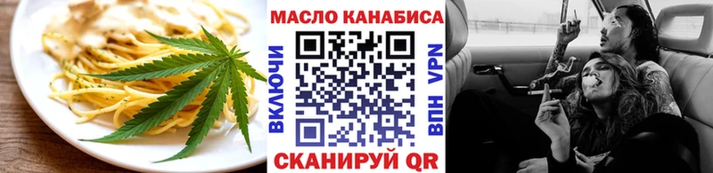 Canna-Cookies конопля  mega tor  Дыгулыбгей 
