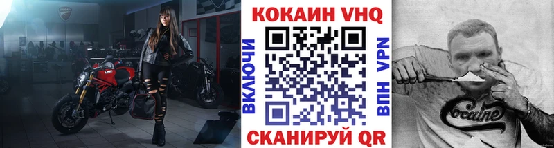 наркота Дыгулыбгей КОКАИН Эквадор