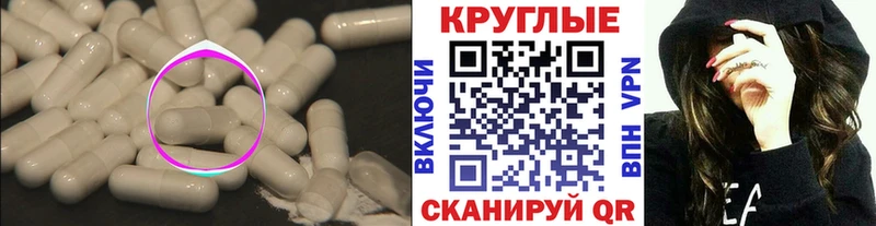 Экстази MDMA  Дыгулыбгей 