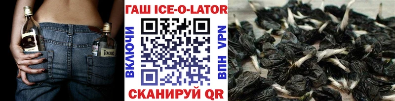 дарнет шоп Дыгулыбгей darknet состав Гашиш hashish