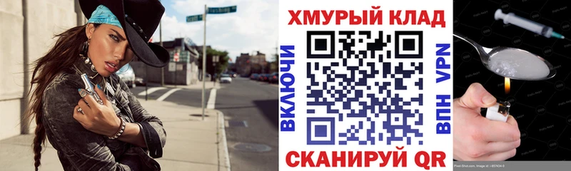 hydra рабочий сайт  Дыгулыбгей  ГЕРОИН Heroin  где купить наркоту 