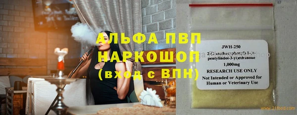 альфа пвп VHQ Майский