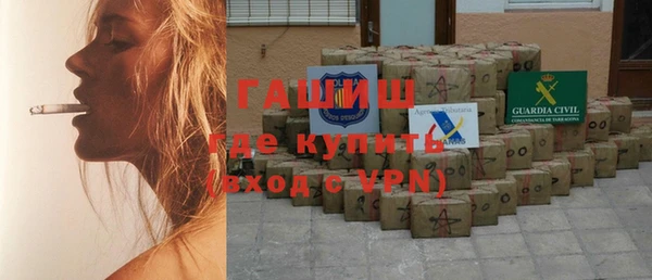 молекула духа Магадан