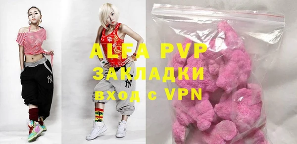 молекула духа Магадан