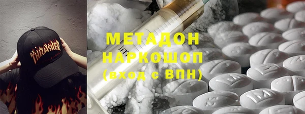 альфа пвп VHQ Майский