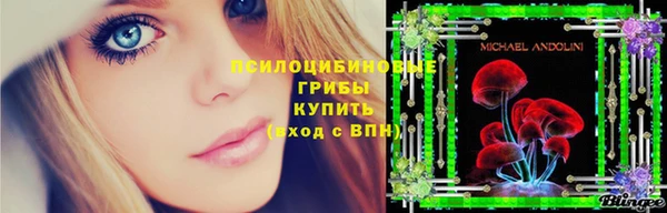 кокаин VHQ Магас