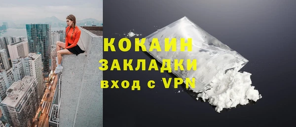 MDMA Premium VHQ Великий Новгород