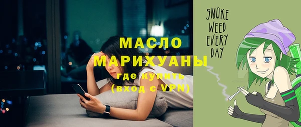 молекула духа Магадан