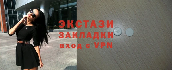 молекула духа Магадан