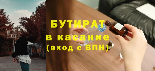 кокаин VHQ Магас