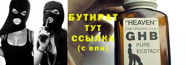 альфа пвп VHQ Майский