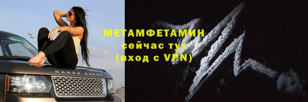 ешки Братск