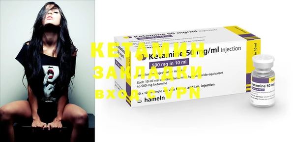 кокаин VHQ Магас