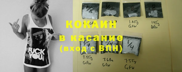 кокаин VHQ Магас