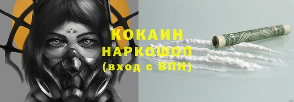 кокаин VHQ Магас