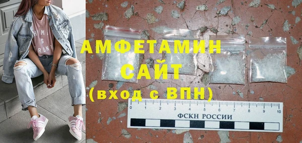 молекула духа Магадан