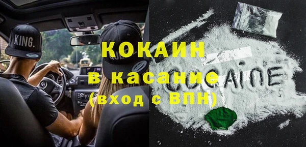 кокаин VHQ Магас