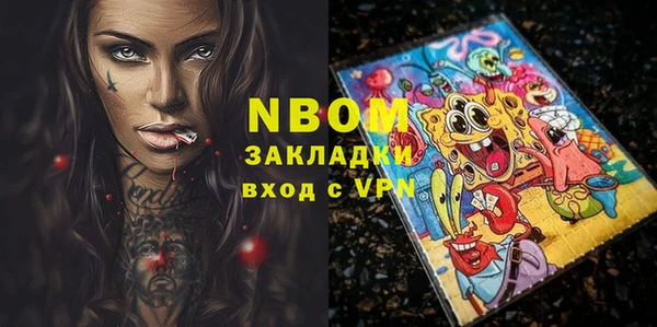 кокаин VHQ Магас