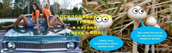 кокаин VHQ Магас