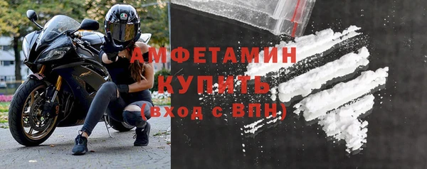 кокаин VHQ Магас