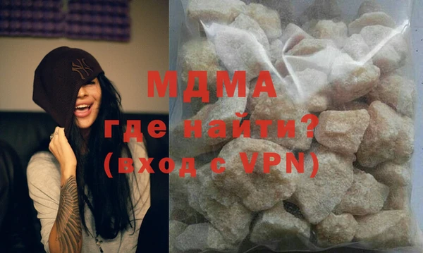 кокаин VHQ Магас