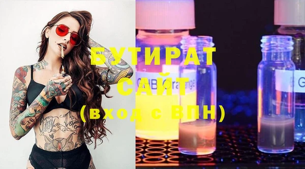 молекула духа Магадан