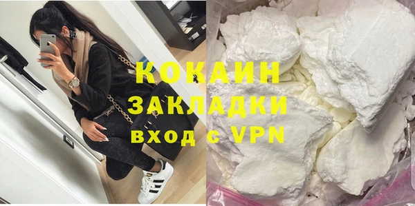 кокаин VHQ Магас