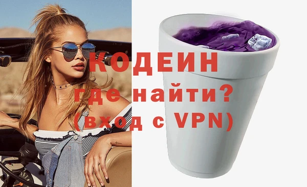 альфа пвп VHQ Майский