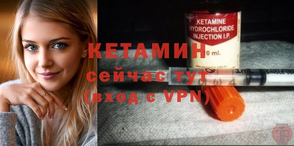 кокаин VHQ Магас
