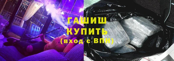 альфа пвп VHQ Майский