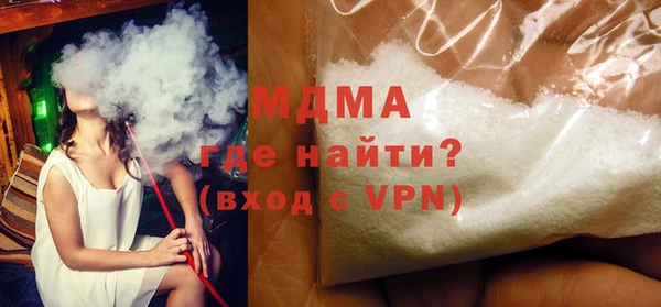 кокаин VHQ Магас