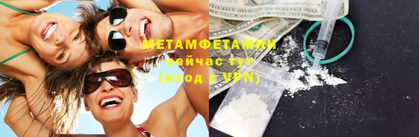 молекула духа Магадан