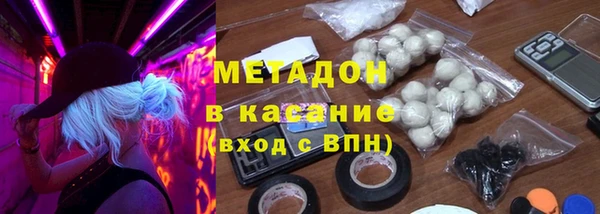 кокаин VHQ Магас