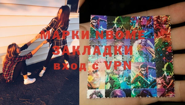 кокаин VHQ Магас