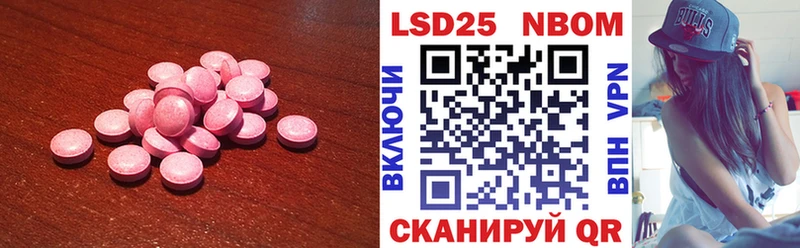купить  цена  Дыгулыбгей  Лсд 25 экстази кислота 