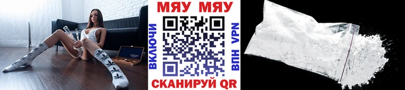 Мефедрон кристаллы  купить   Дыгулыбгей 