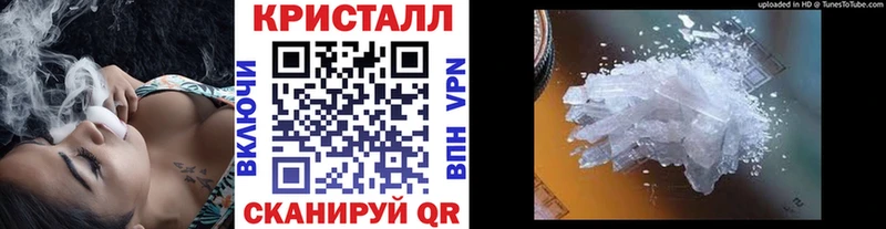 МЕТАМФЕТАМИН Methamphetamine  Дыгулыбгей 