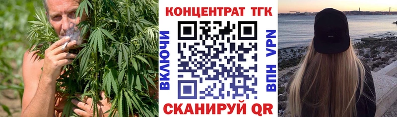 даркнет сайт  Дыгулыбгей  площадка телеграм  Дистиллят ТГК концентрат 